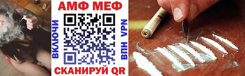 АМФЕТАМИН 97%  Златоуст 