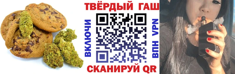 Печенье с ТГК конопля  купить наркотик  Златоуст 