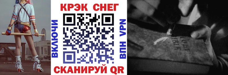 Cocaine Перу Златоуст