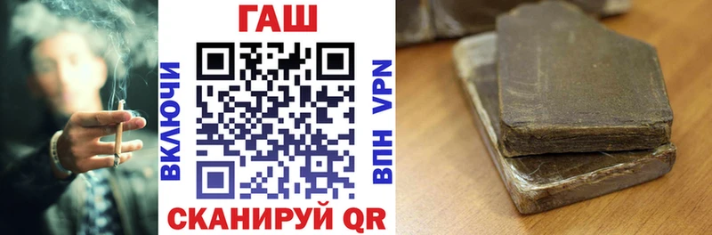 блэк спрут сайт  Златоуст  Гашиш гарик 