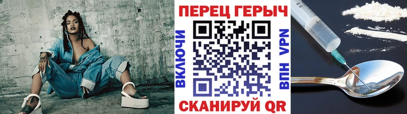 Героин афганец  Златоуст 