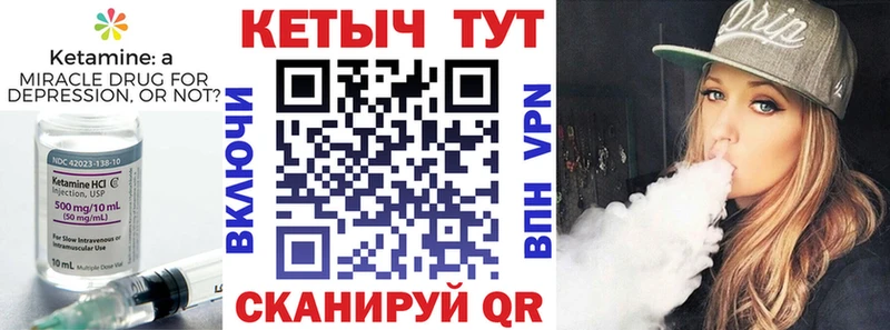 гидра ссылки  Златоуст  Кетамин VHQ 