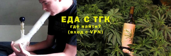 гашишное масло Баксан