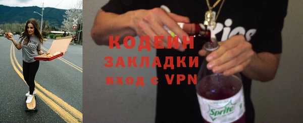 гашишное масло Баксан