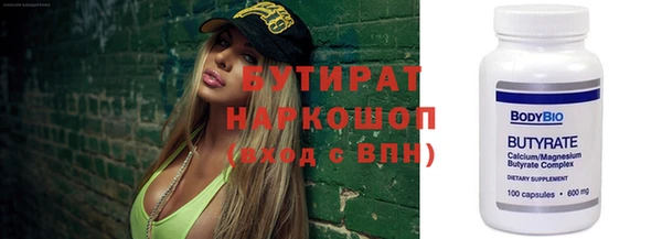 меф Балахна