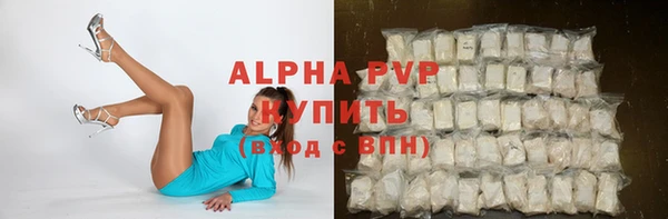 меф Балахна