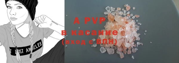 меф Балахна