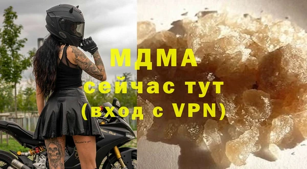 меф Балахна