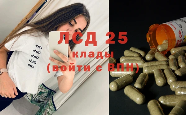 гашишное масло Баксан