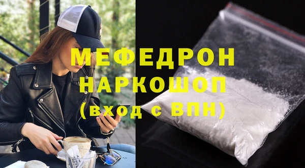 меф Балахна