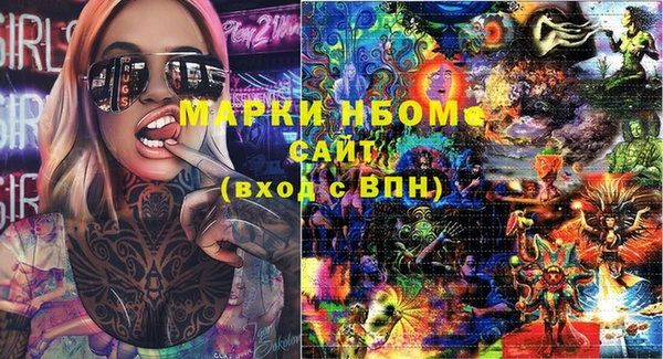 дмт Балабаново