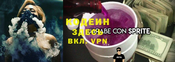 меф Балахна
