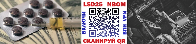 LSD-25 экстази кислота  даркнет сайт  Златоуст 