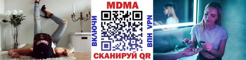 hydra как зайти  Златоуст  дарк нет Telegram  МДМА молли 