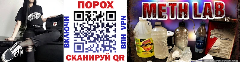МЕГА рабочий сайт  Златоуст  МЕТАМФЕТАМИН кристалл 