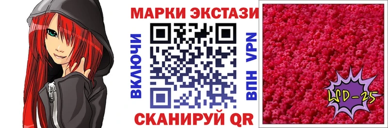 Марки N-bome 1,5мг  продажа наркотиков  Златоуст 