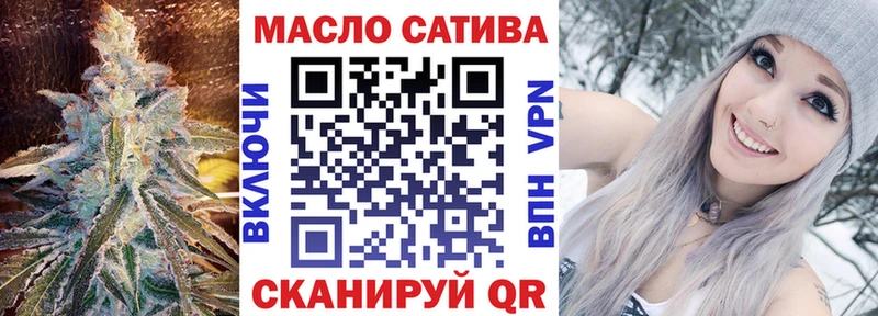ТГК THC oil сколько стоит Златоуст